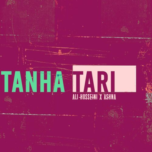 دانلود آهنگ علی حسینی تنها تری