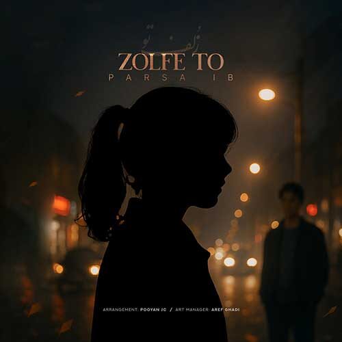 دانلود آهنگ پارسا آی بی زلف تو دانلود آهنگ پارسا آی بی زلف تو