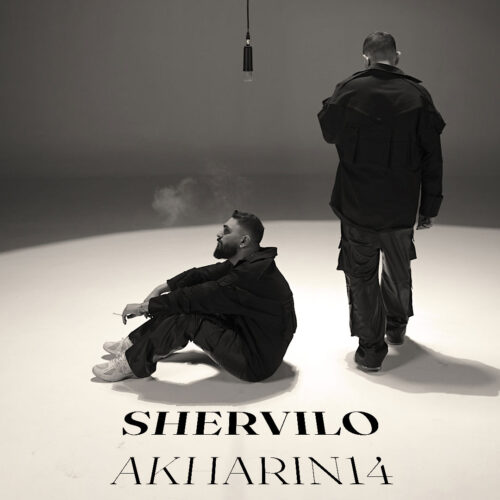 دانلود آهنگ شرویلو آخرین 14 دانلود آهنگ شرویلو آخرین 14