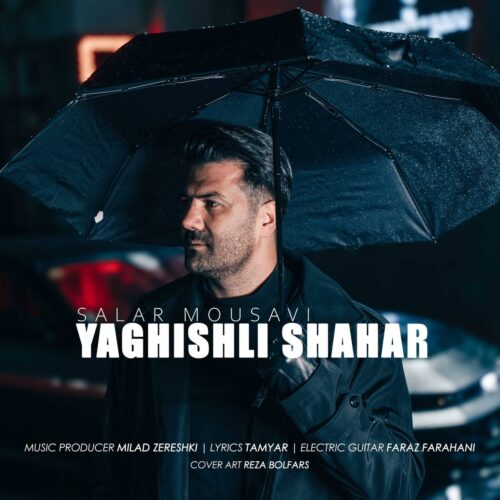 دانلود آهنگ سالار موسوی یاغیشلی شهر دانلود آهنگ سالار موسوی یاغیشلی شهر